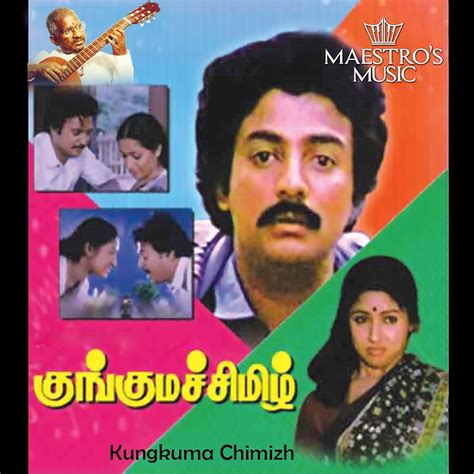 Kunguma Chimizh (1985) film online,R. Sundarajan,Elavarasi,Mohan,Revathi,